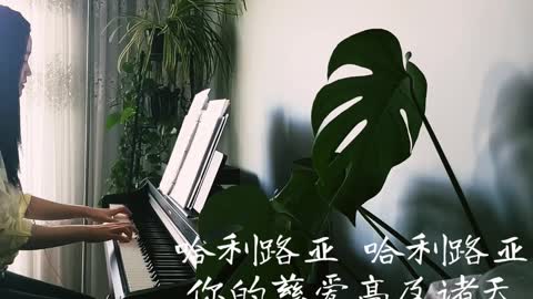 愿你崇高 Be Exalted 诗歌钢琴伴奏 (Hymn Gospel Accompaniment Piano Cover) 歌词WorshipTogetherWT V074