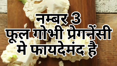 Amazing benefits of eating cauliflower