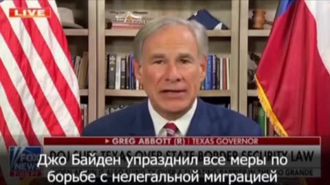 Biden Needs to Learn From Putin - Texas Governor Abbott