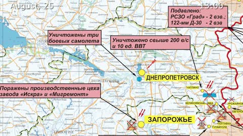 Russian Defence Ministry report 250822 on the progress of the special military operation in Ukraine