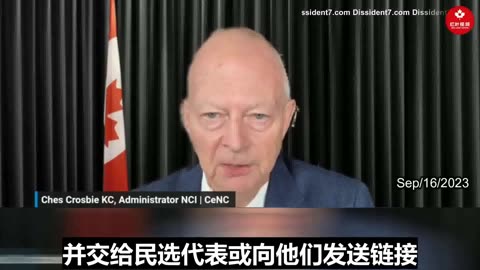 Ches Crosbie September 16th 2023 - Statement on Canada Gov Website "C19 Vax Safe & Effective = LIE"