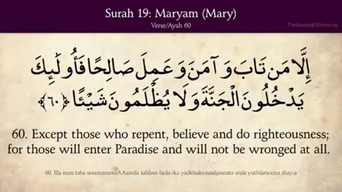 Quran: 19. Surat Maryam (Mary) Part 02 Last Part: Arabic to English Translation HD