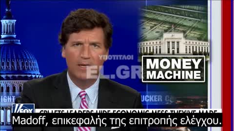 Tucker Carlson: Ο πληθωρισμός «πολύ χειρότερος» από αυτό που λένε οι «οικονομικά αναλφάβητοι ηγέτες»