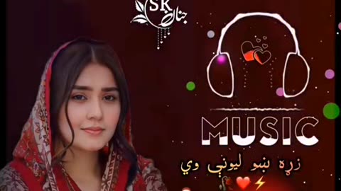 Zarra bano lewanai ye Pashto songs