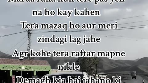 Urdu poetry #6