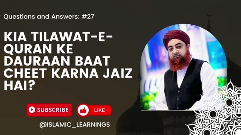 Quran Ki Tilawat ke doran Batchit Kar Sakte Hai?