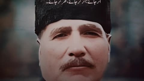 Andaz-e-Byan Gharche Bohat Shaukh Nahin Hai