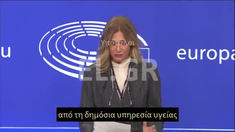 Francesca Donato-ΓΙΑΤΙ ΥΠΑΡΧΟΥΝ ΤΟΣΕΣ ΝΟΣΗΛΕΙΕΣ ΚΑΙ ΘΑΝΑΤΟΙ ΑΦΟΥ 90% ΤΩΝ ΙΤΑΛΩΝ ΕΙΝΑΙ ΕΜΒΟΛΙΑΣΜΕΝΟ;