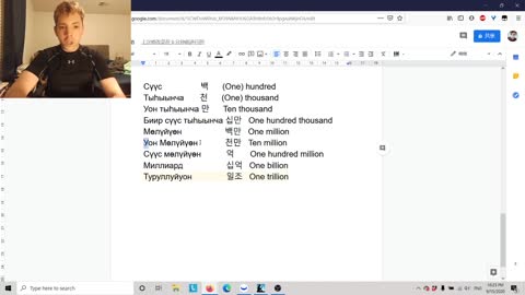 Learn Yakut Numbers Hundred to BILLION! 야쿠트어 숫자 백-일조