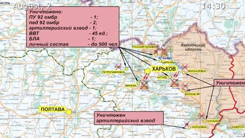 🇷🇺🇺🇦 August 2, 2022, The Special Military Operation in Ukraine Briefing by Russian Defense Ministry