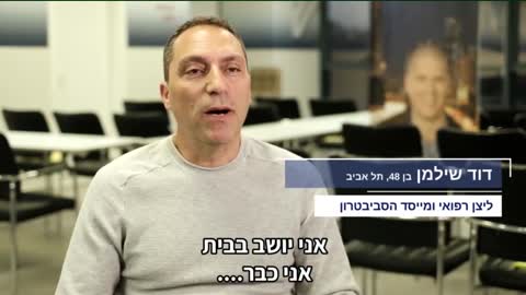 מה קרה לדוד בחודש מרץ?