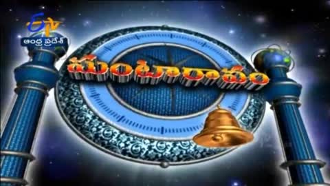 5 PM - Ghantaravam - News Headlines - 30th August 2022 - ETV Andhra Pradesh