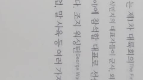 오리지널스,애덤그랜트,독창성, 호기심, 기시감,출발점, 미시감,컴퓨터실,와비파커,데이브길보아,할아버지안경,앨고어,아이폰,애플스토어,렌드크래프터즈,사회적근원, 성공의 두얼굴