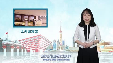 Welcome to Shanghai, the Magic city learn basicChinese video 2online video#shanghai#chineselanguage