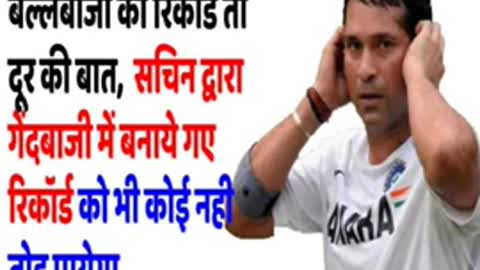 #sachintendulkar #short