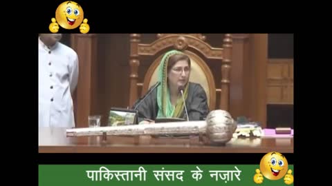 FUNNY PAKISTANI PARLIAMENT