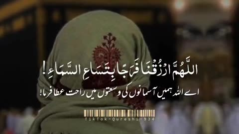 Short naat