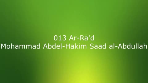 013 Ar-Ra'd - Mohammad Abdel-Hakim Saad al-Abdullah