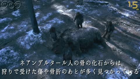 [人類誕生CG] 5万年前 ネアンデルタール人 vs. 巨大生物 _ Neanderthals versus Mighty Creatures _ NHKスペシャル _ NHK