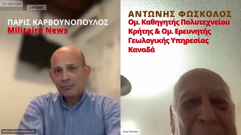 Κλιματική Αλλαγή ΔΕΝ υπάρχει! ΝΕΚΡΟΦΟΡΕΣ τα Ηλεκτρικά Αυτοκίνητα! Καθηγητής Αντώνης Φώσκολος