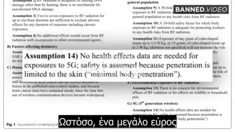 Είναι ασφαλές το 5G;;; ΒΙΝΤΕΟ ΣΟΚ που όλος ο πλανήτης εύχεται να μην ισχύουν όσα παρουσιάζει..…