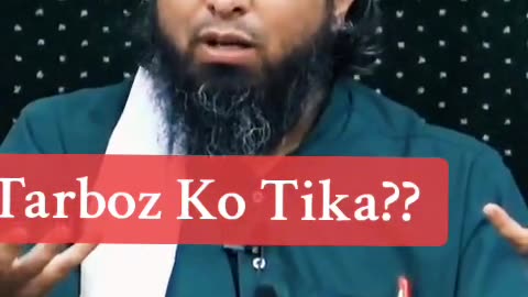 Tarbooz ko tika?