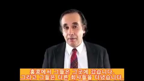 화웨이의 5G 네트워크가 위험한 이유