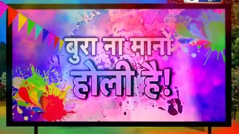 HAPPY HOLI