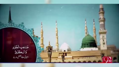 Darood e Taj in beautiful voice