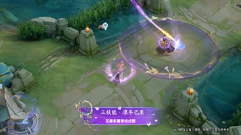 Honor of kings new skin - Wang Zhao Jun : Begging for Cleverness