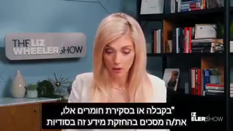 תיעוד של מעל אלף תופעות לוואי שיש לזריקת הקורונה מתוך דוח מקורי 5.3.6.