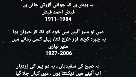 faiz ahmad faiz