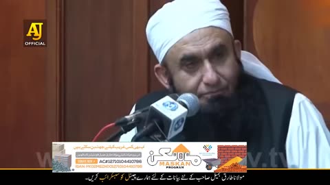 Sach Ki Taqat - Life Changing Bayan by Molana Tariq Jameel