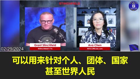 The CCP is waging a two-pronged war against the United States which is