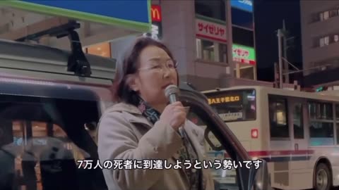 池田としえ 街頭演説