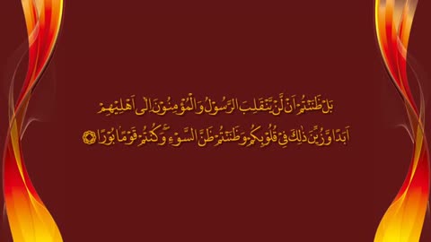 Surah Yasin surah Father surah rehmaman surah waqiah surah mulk surah muza