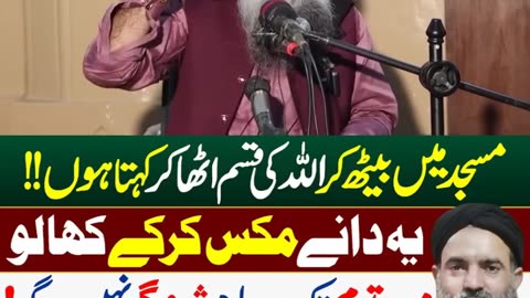 جتنے لوگ شوگر کی وجہ سے پریشان ہیں وہ یہ ویڈیو دیکھے