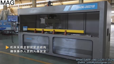 Aluminum window machine CNC processing center.