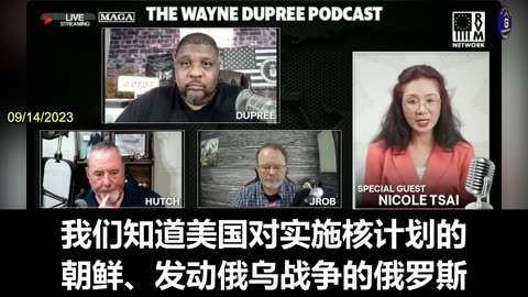 Nicole: The CCP is working very actively to form their own alliance to defy the entire free world