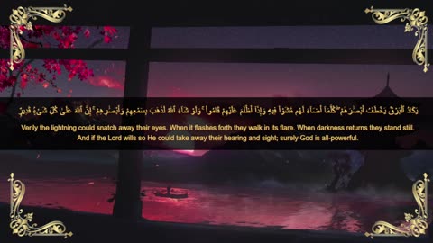 Quranic verses, مقتطفات قرانية, Beautiful Quran, Viral, تلاوة جميلة, القران الكريم, عبد الباسط ,