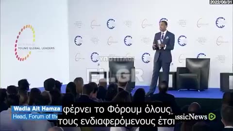 Έτσι ετοιμάζουν τους πολιτικούς ηγέτες των χωρών!