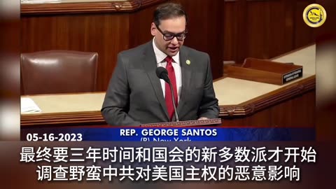 美国勿再忍耐，释放郭文贵 #freemilesguo #georgesantos