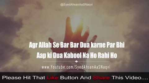 Agr Allah Se Bar Bar Dua MAngne Par Kabool Na Ho Rahi Ho Heart Touching Quotes Syed Ahsan AaS