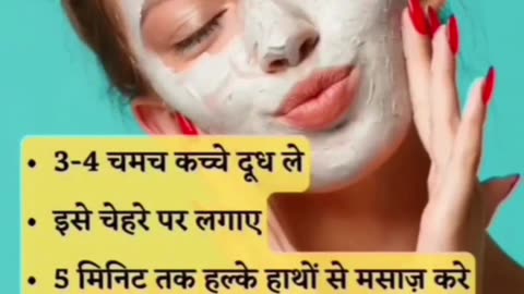 Glowing skin home remedy #shorts #skincaretips #skinwhitening