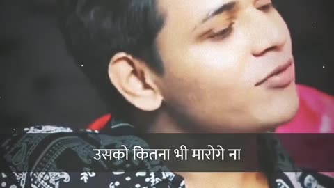 Ek ladka har ek bat sah leta hai (mard ki kahani )