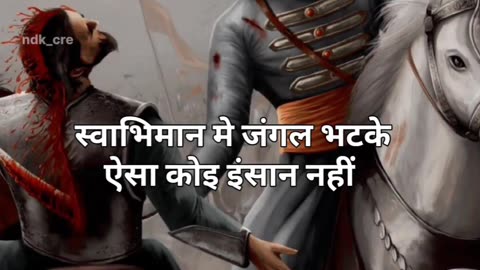 Maharana pratap singh #rajsthan