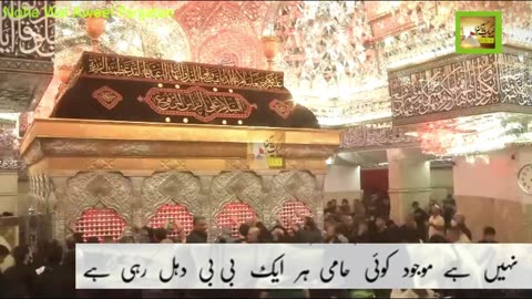 Wo Dhoop Maidan E Karbala Mein S441