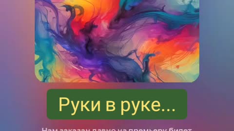 🟡Руки в Руке...💛