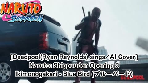 [Deadpool(Ryan Reynolds) /AI Cover] Naruto:Shippuden Opening 3 Ikimono-Gakari - Blue Bird