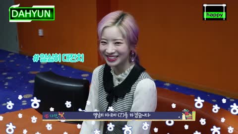 Twice Dahyun cute and funny moments | TT happy